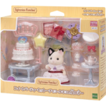 Sylvanian Families – Charcoal Cat Girl Sweet Party Set