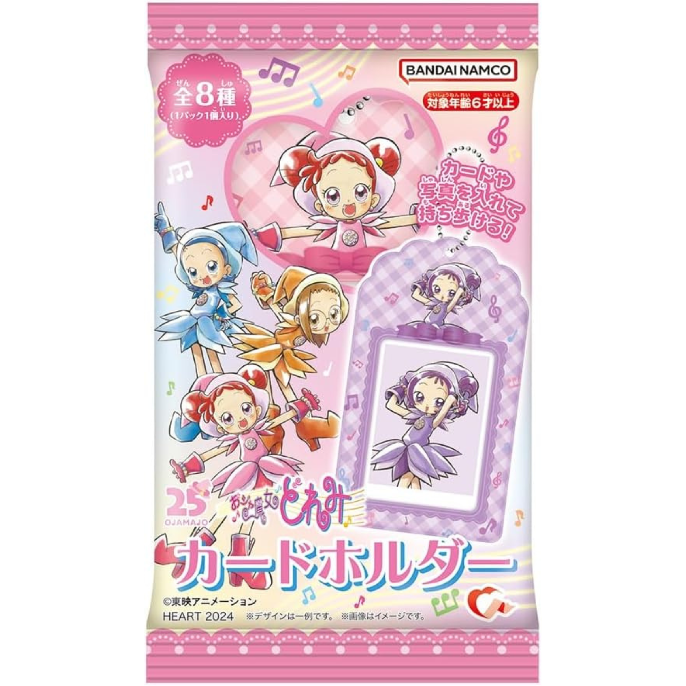 5 Ojamajo Doremi Gum Card Holder - Image 1