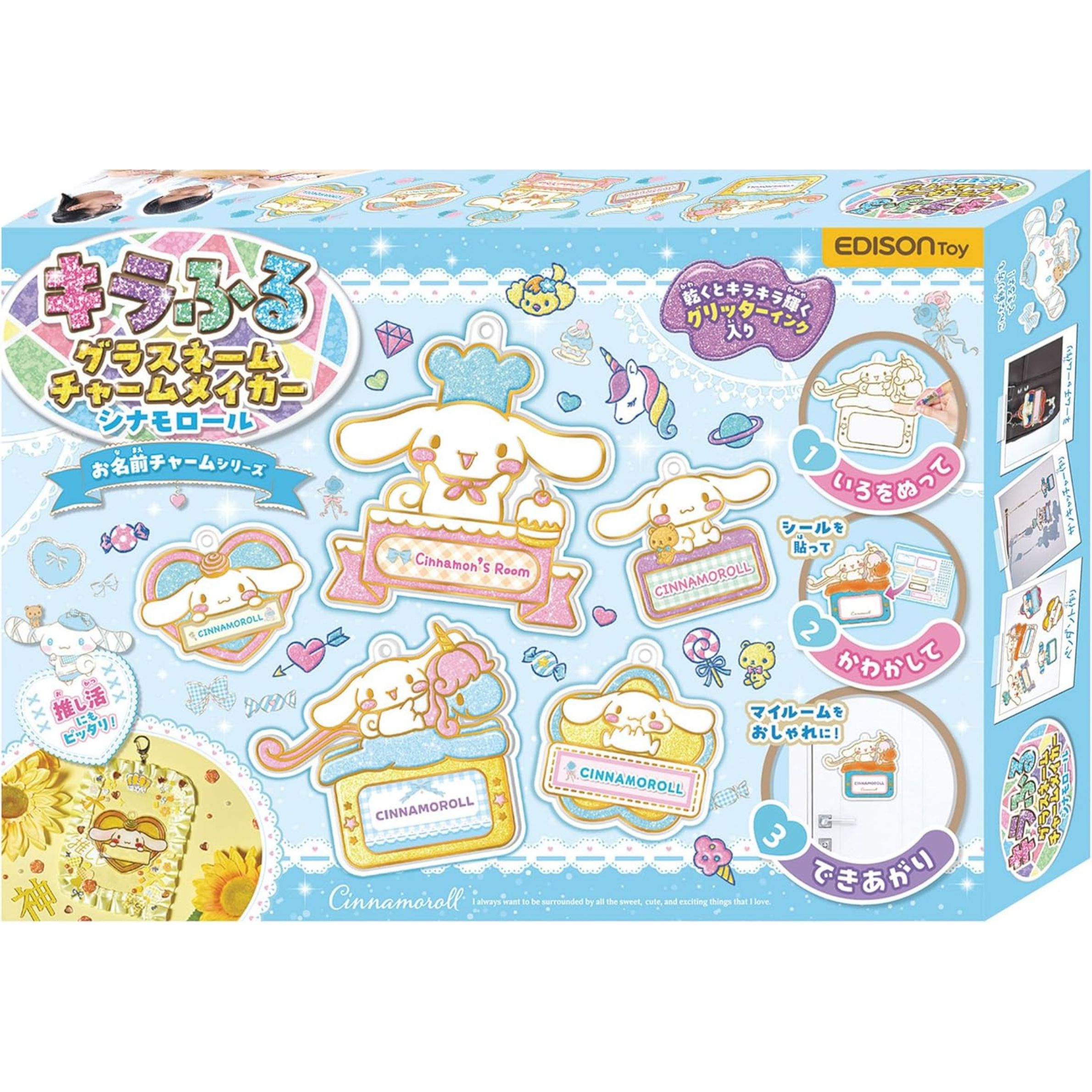 6 Cinnamoroll DIY TOY Glass Keychain Charm Maker - Image 1