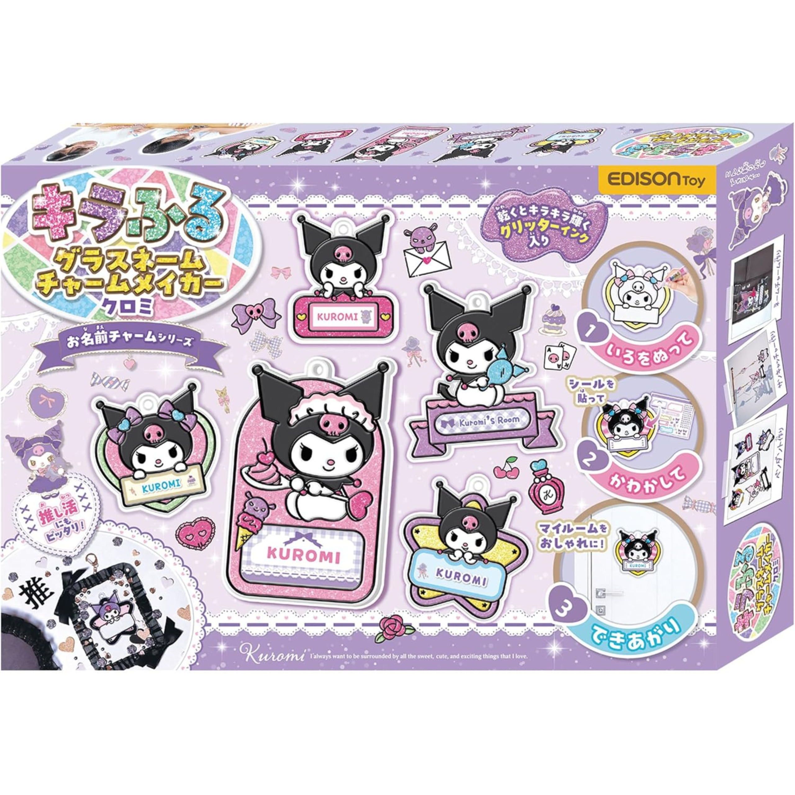 NOURA CHAN Kuromi DIY TOY Glass Keychain Charm Maker - Image 1