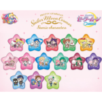 Sailor Moon Cosmos × Sanrio Characters Aurora Star Can Badge Collection