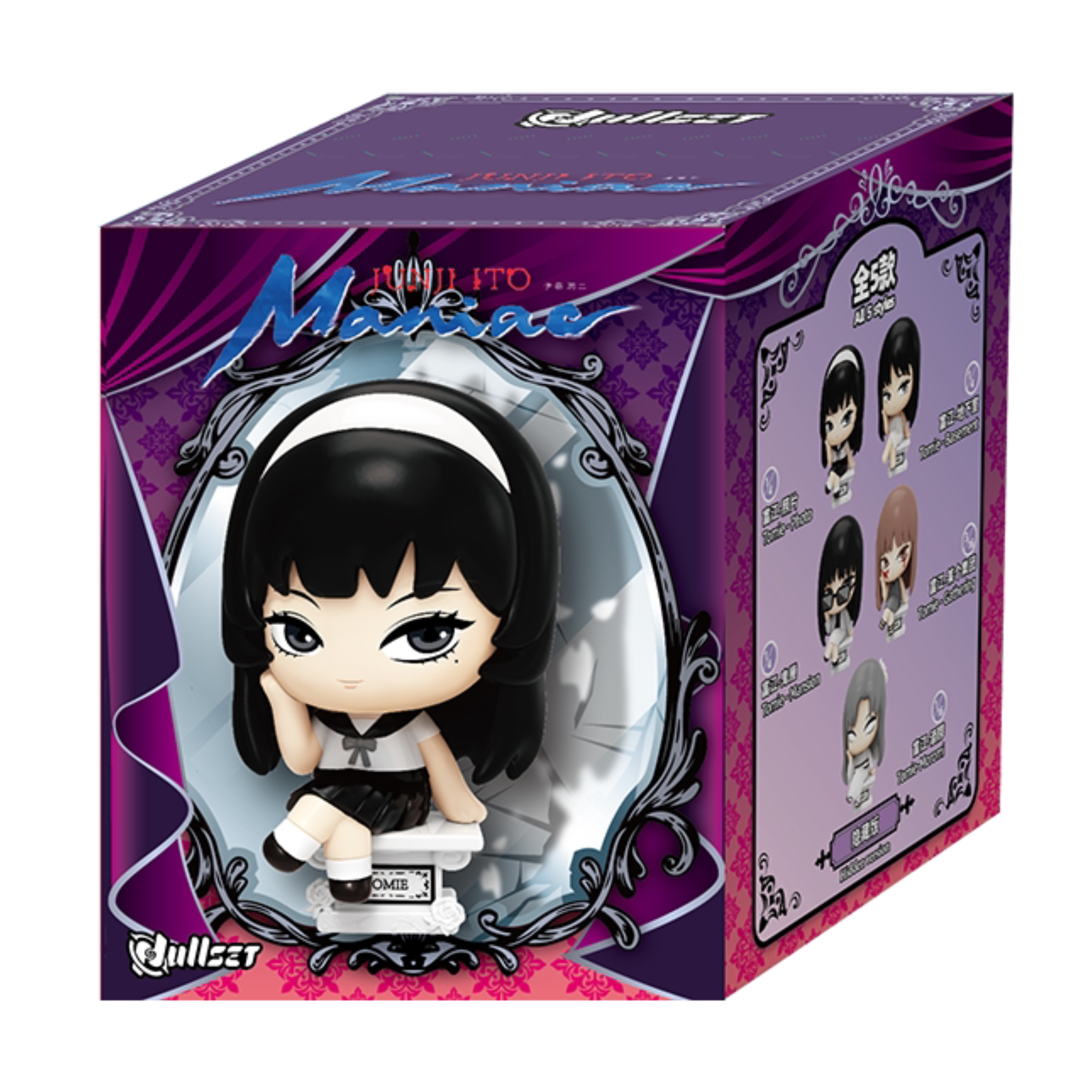 2 Junji Ito Chibi Figure Blind Box - 1 Random - Image 1