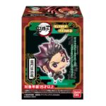 Bandai Demon Slayer Mini Figure Keychain